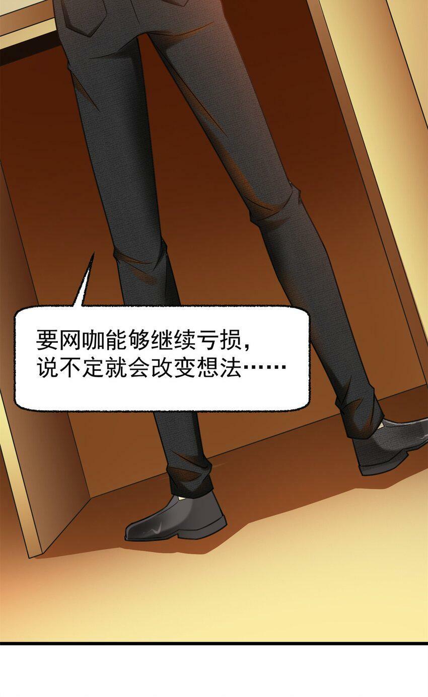 85 富晖资本31
