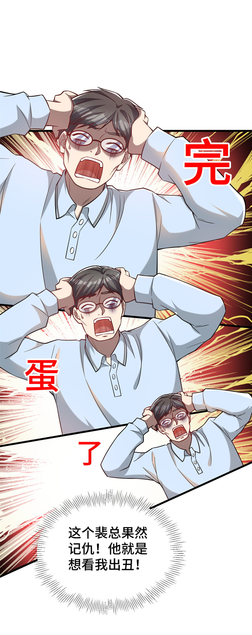 47 得加钱20
