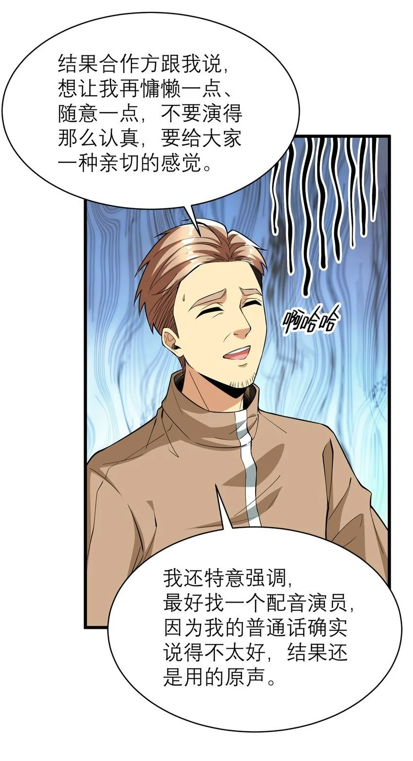127 包哥归来24