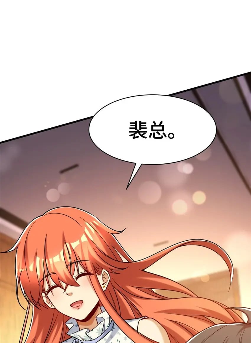 80 集团千金37