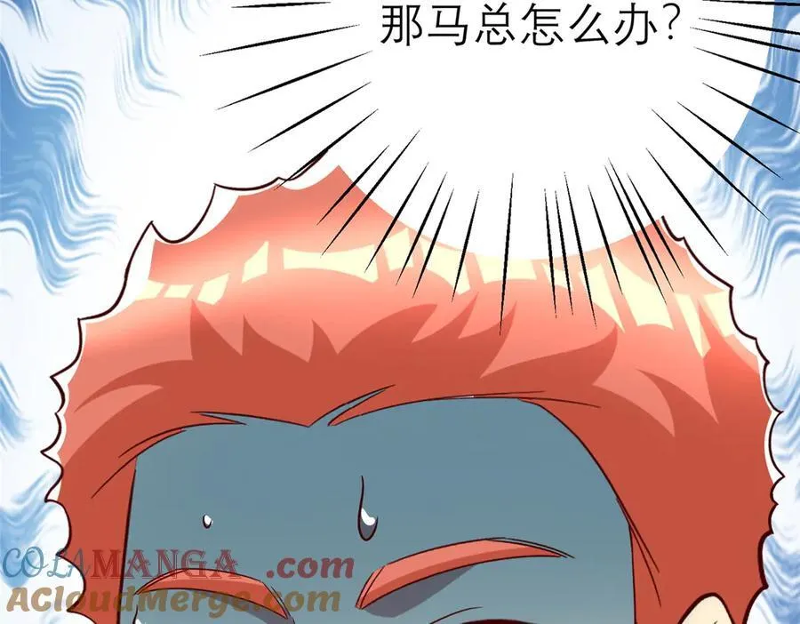151 第一季 完12