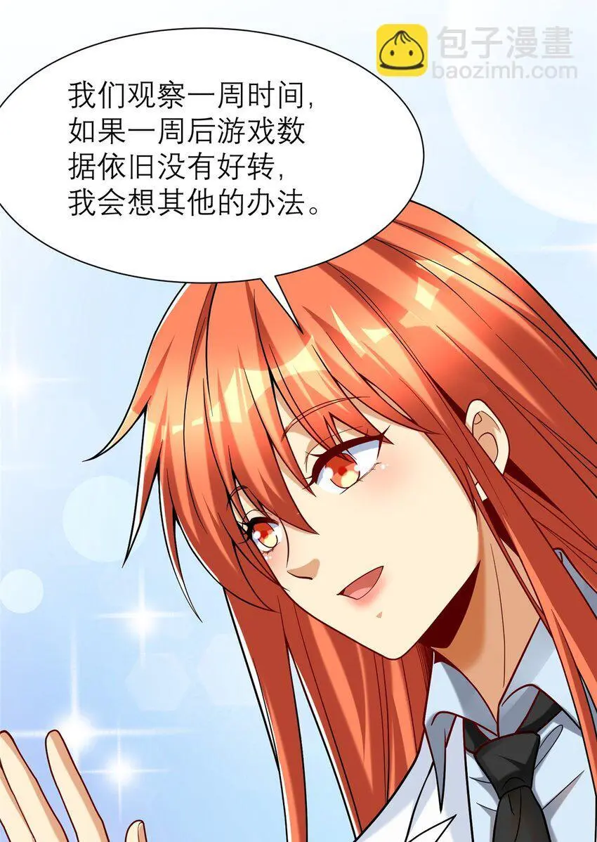 123 时来 运转30