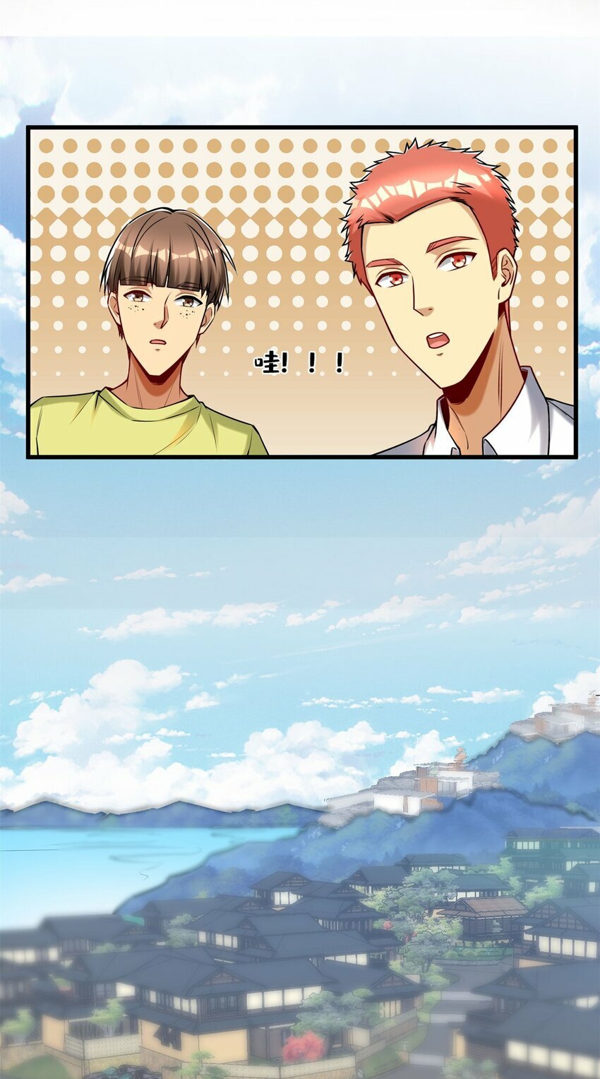 100 别墅区开餐馆？45