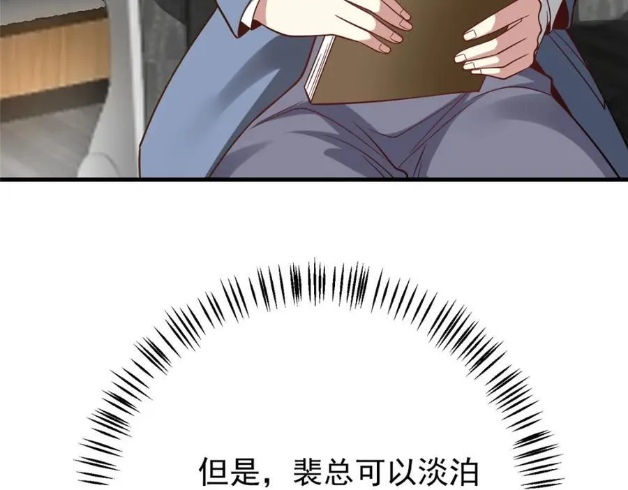 144 不准说好话！133