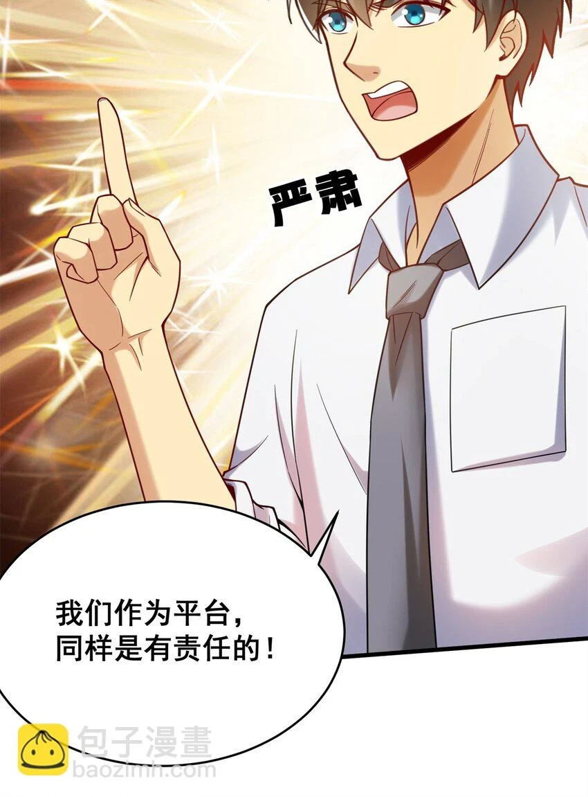 76 高端路线25