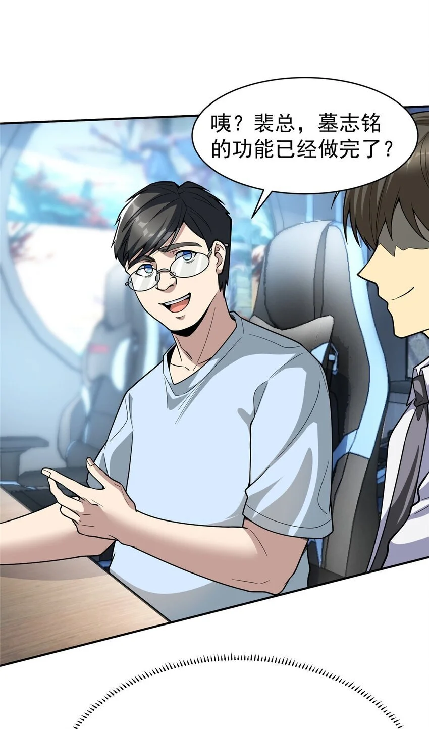 128 你可以的25