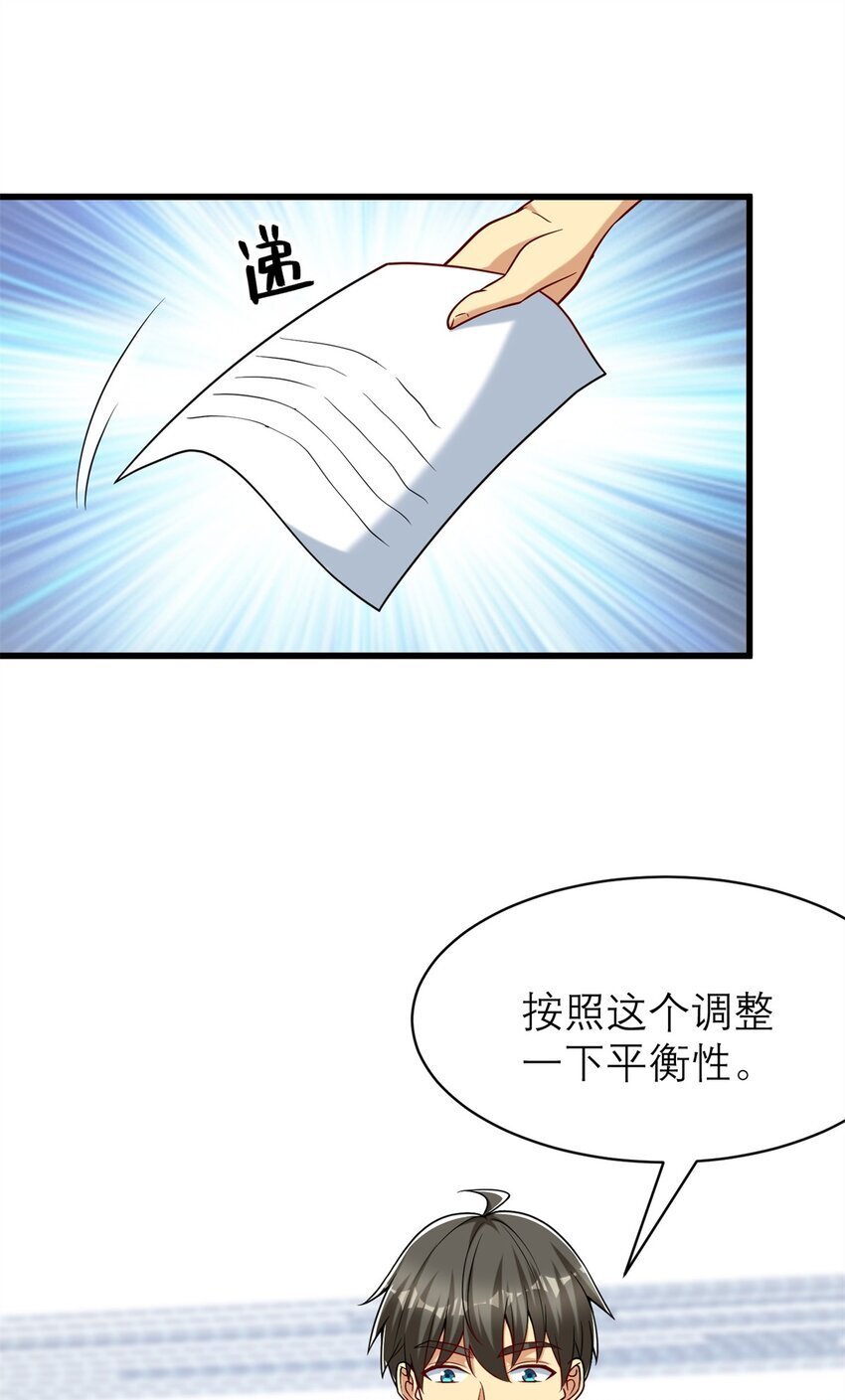 121 真是防不胜防啊！14