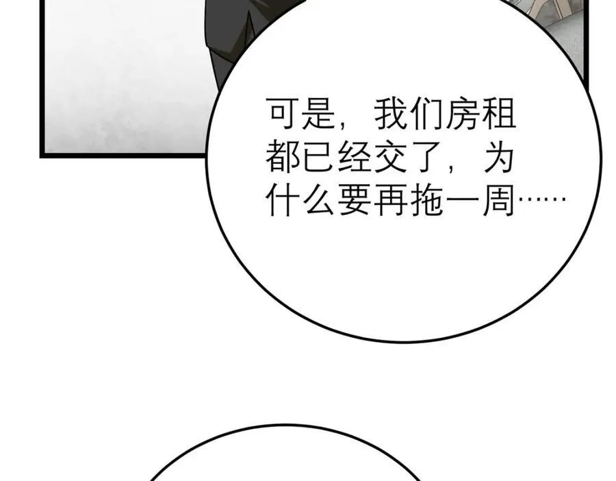 140 实在是太耀眼了79