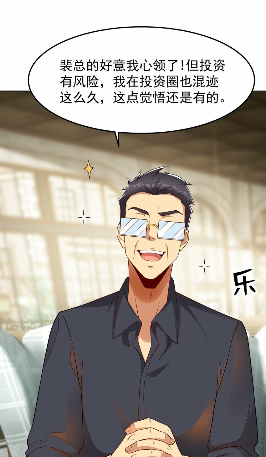 110 代言人 张祖廷41