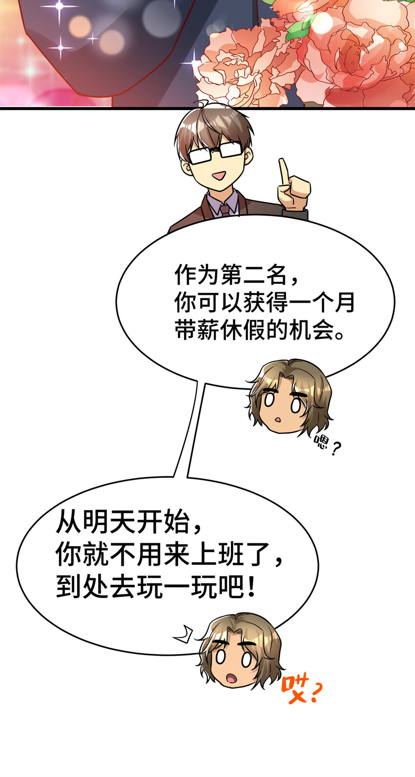28 下一步 网咖！13