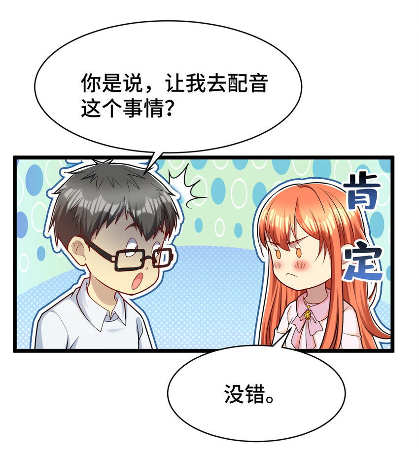 39 脑补大会8