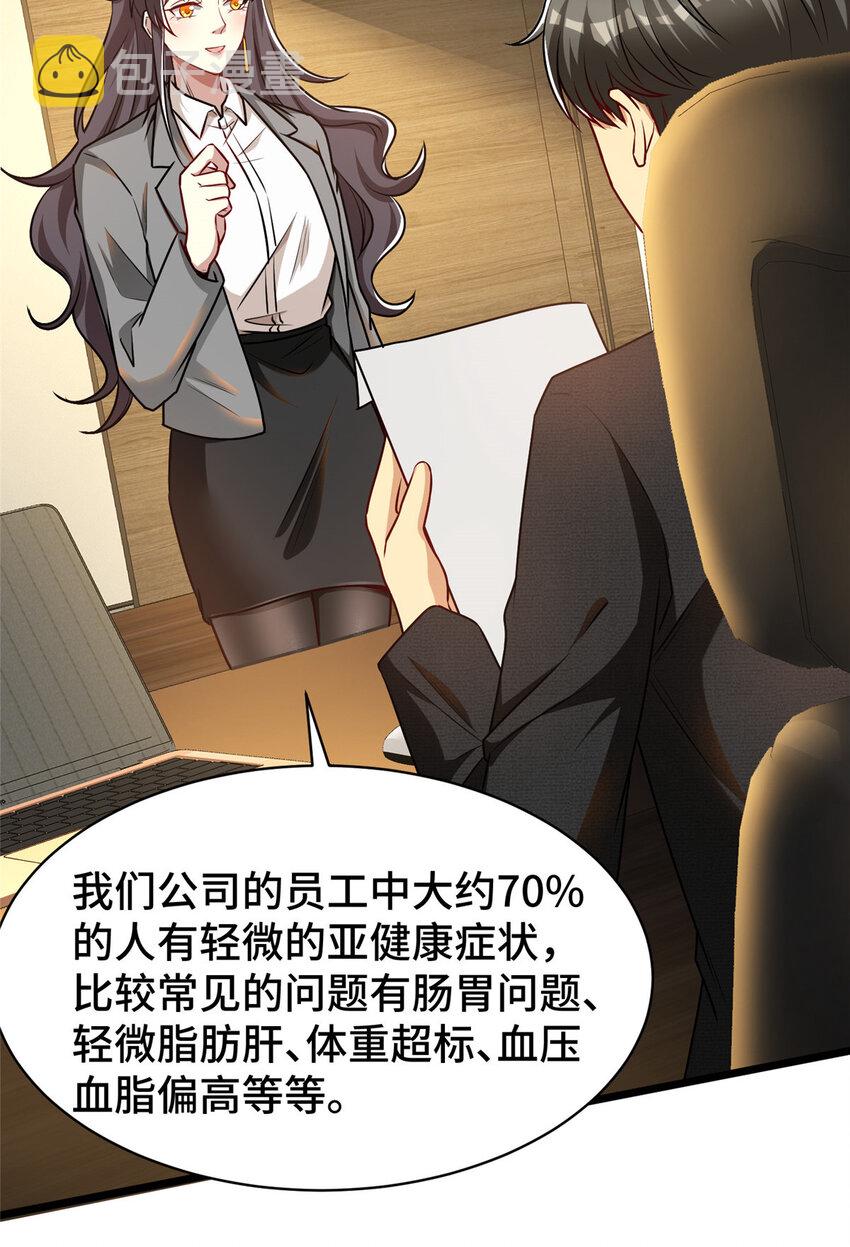 55 工伤报销！26