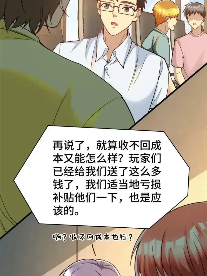 62 新店选址40