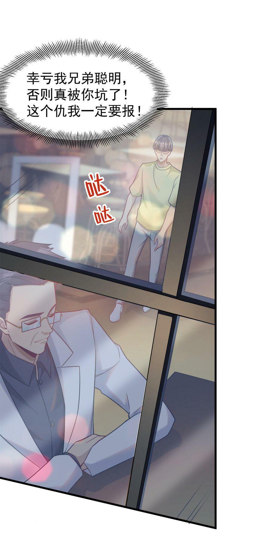 85 富晖资本37