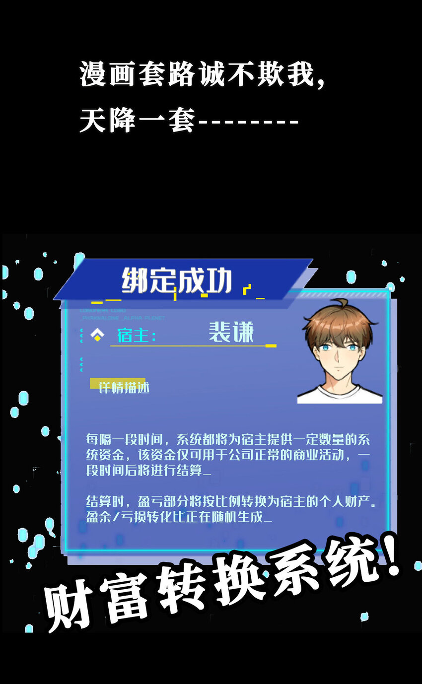 预告5