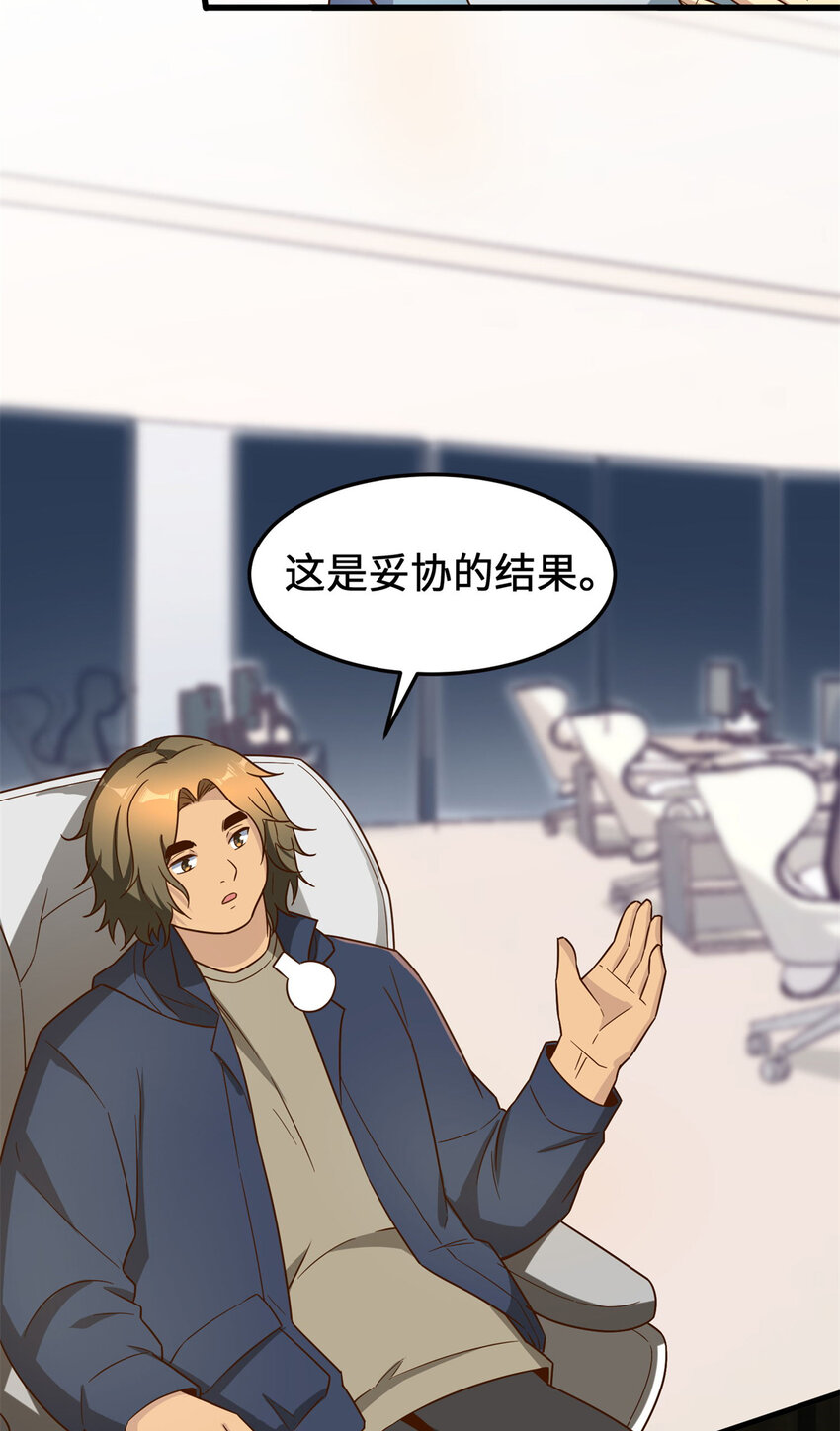 15 头脑风暴17