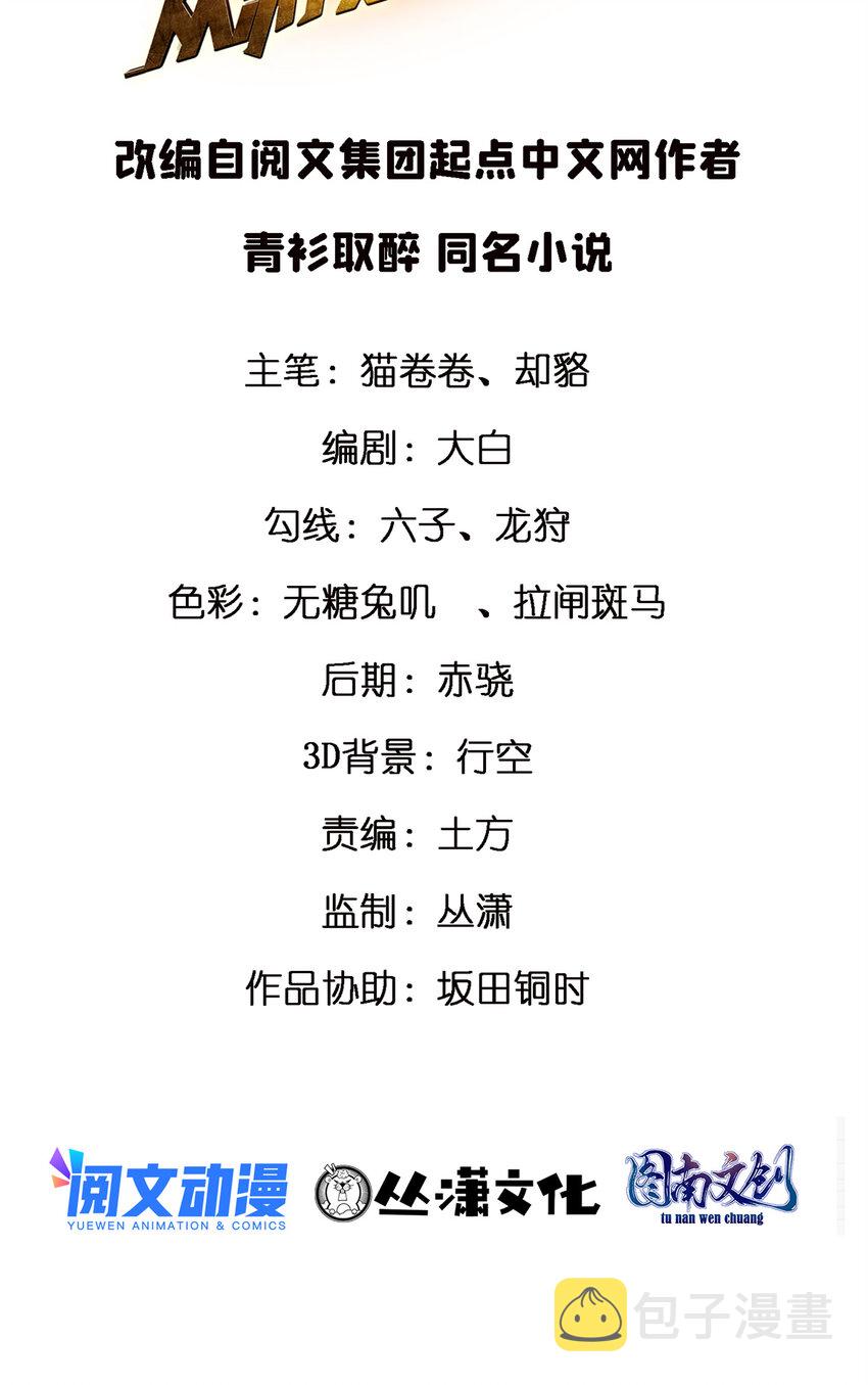 16 海上堡垒1