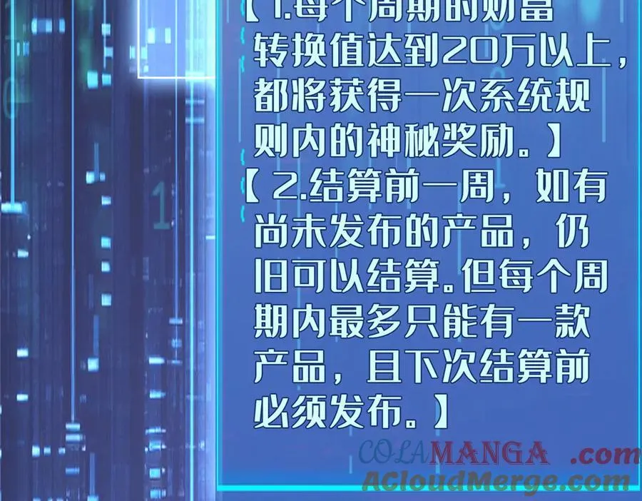 151 第一季 完100