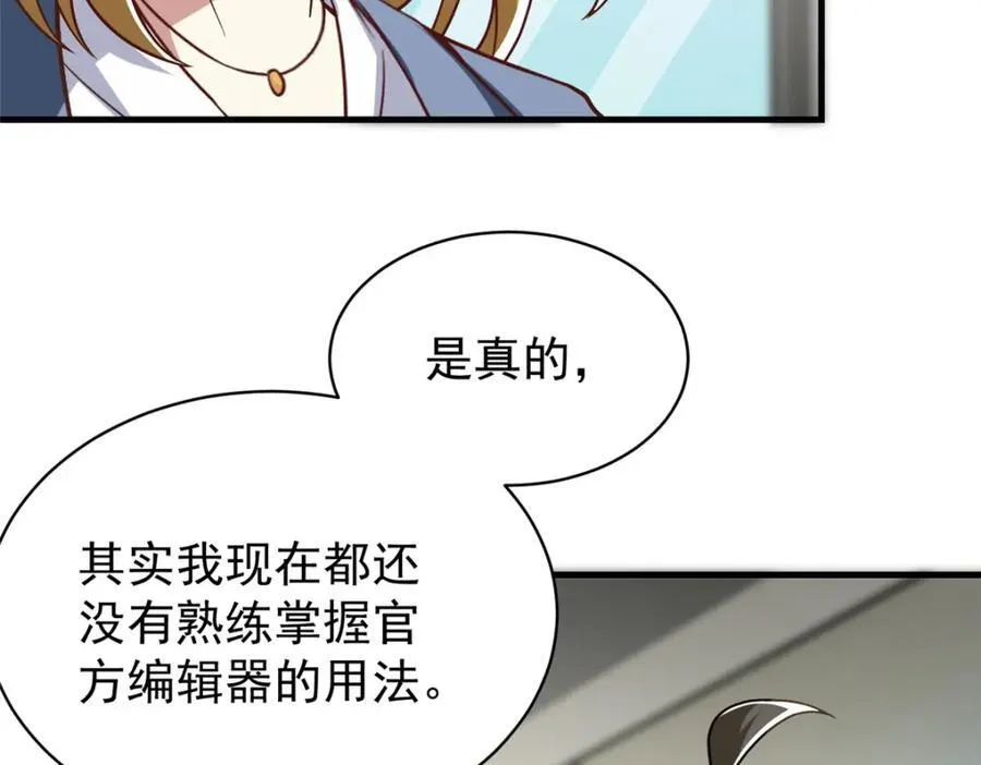 144 不准说好话！15