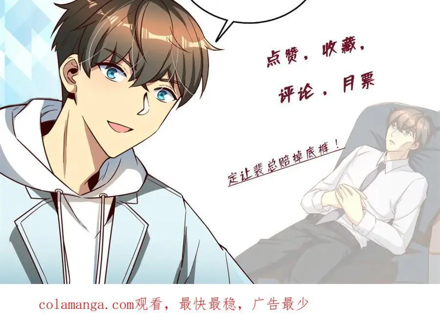 135 隐藏要素！121