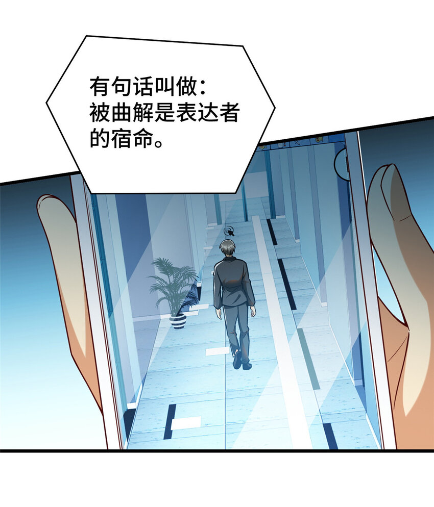 51 行为艺术式宣发14
