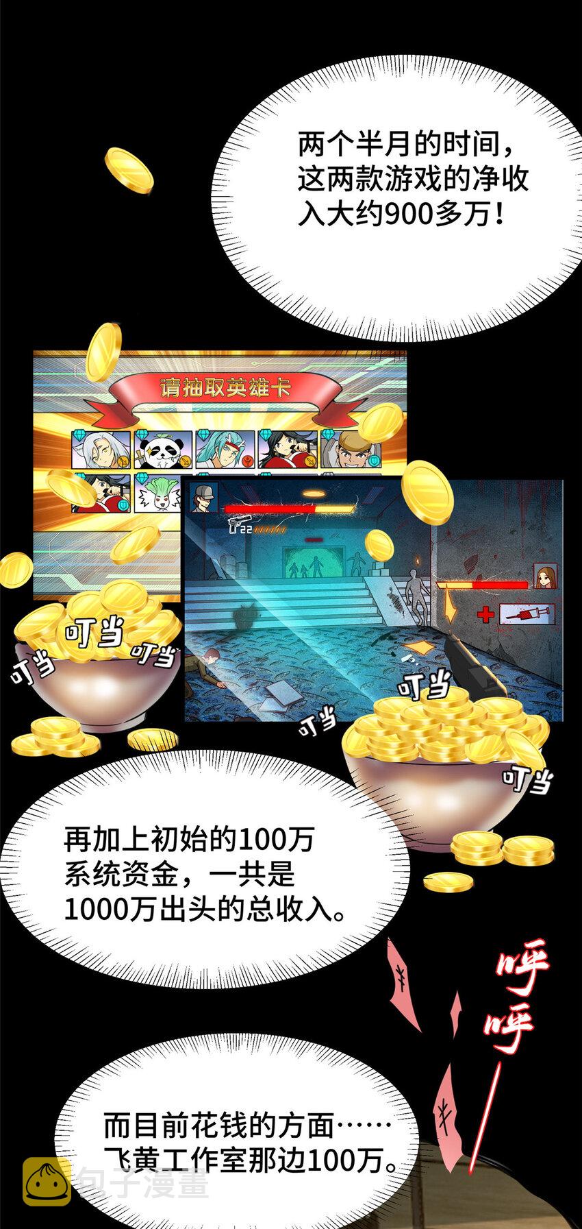 52 三重保险31