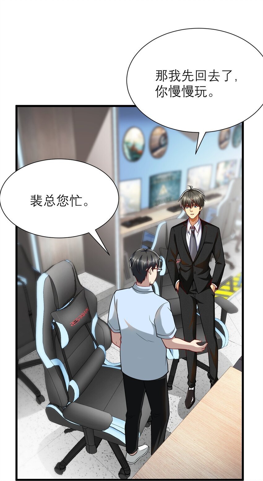 121 真是防不胜防啊！10