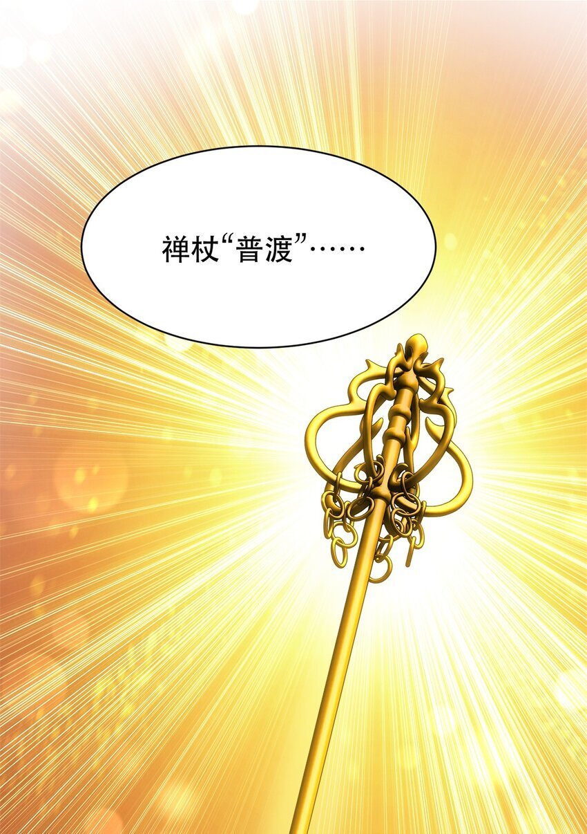 115 这个举动另有深意50