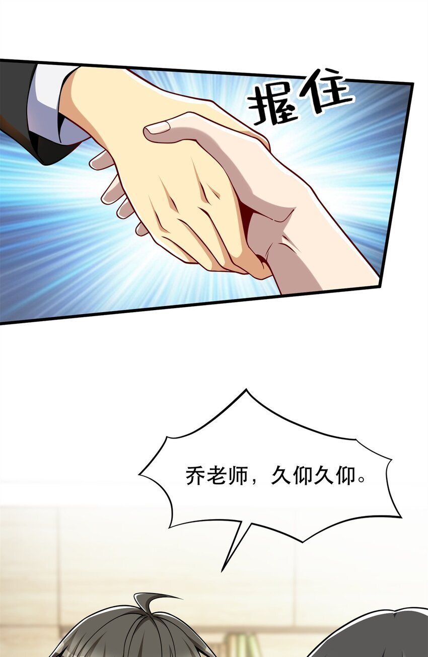 117 再回乔老师35