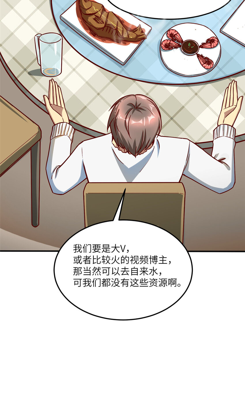 08 志向高洁！37