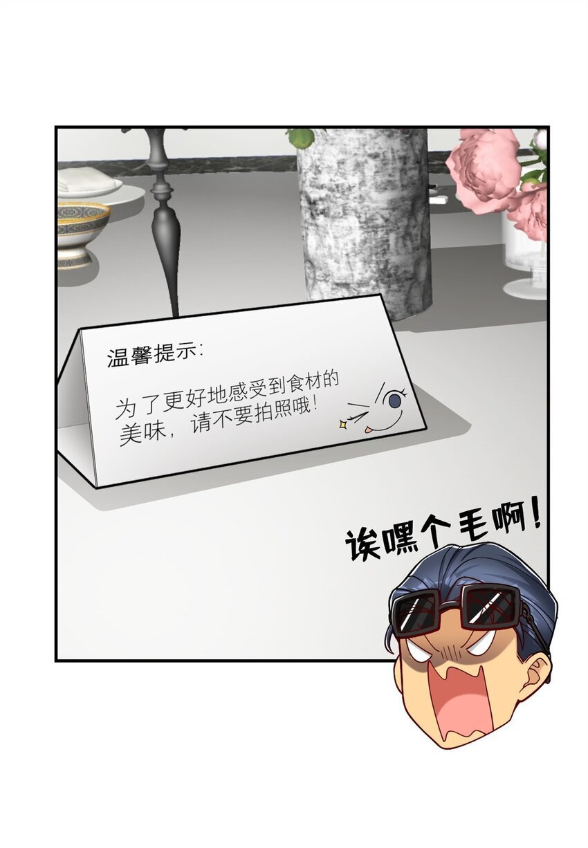118 乔老师燃尽了15