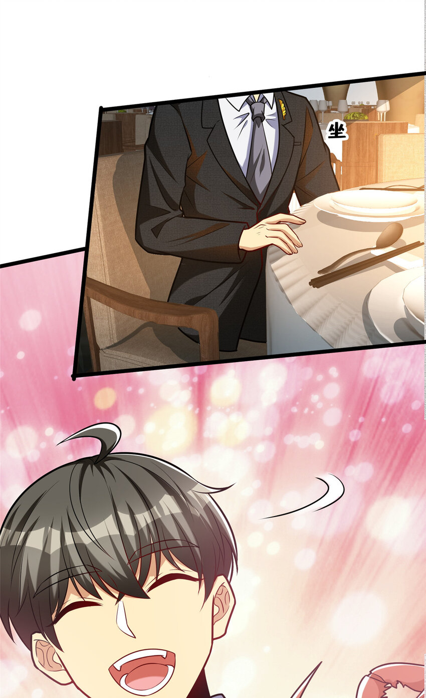 49 诶？真香！36