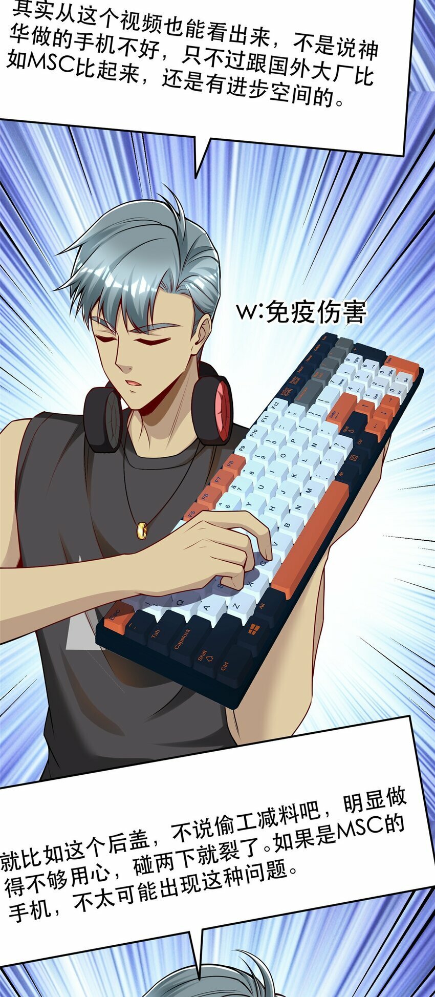108 光速打脸4