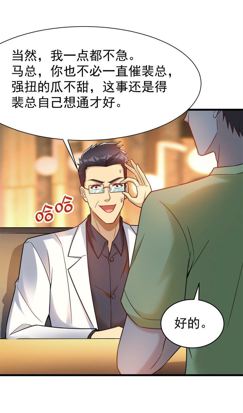 85 富晖资本41