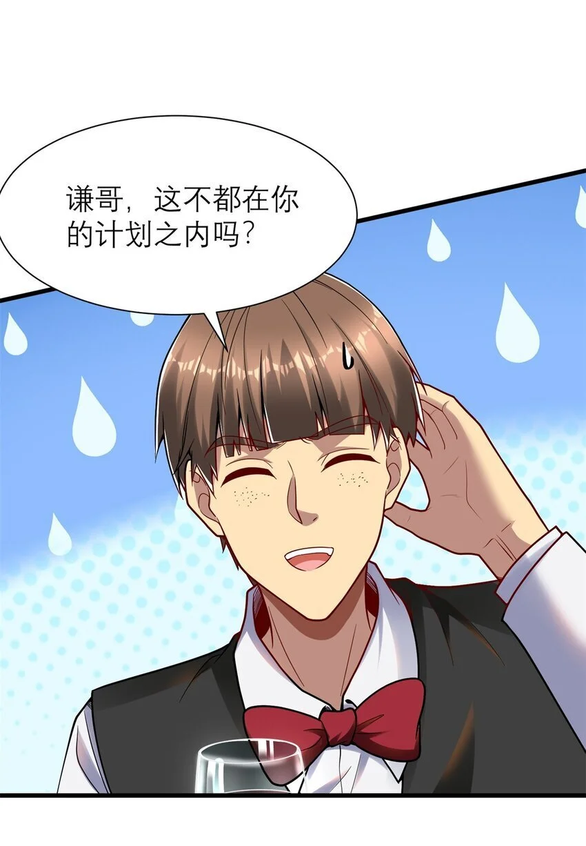126 人得学会逆向思维22