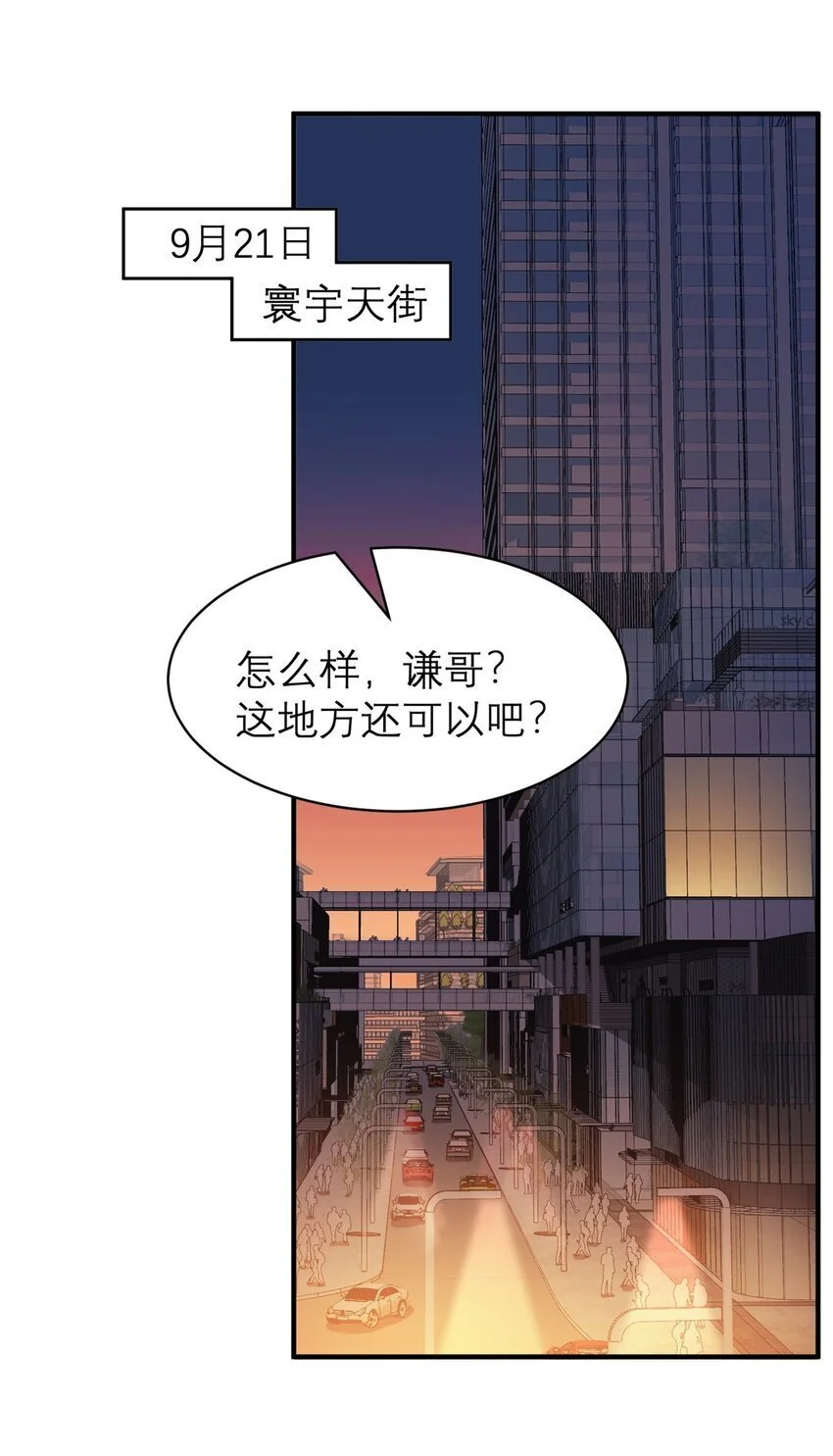 131 我愿意帮个“小忙”10