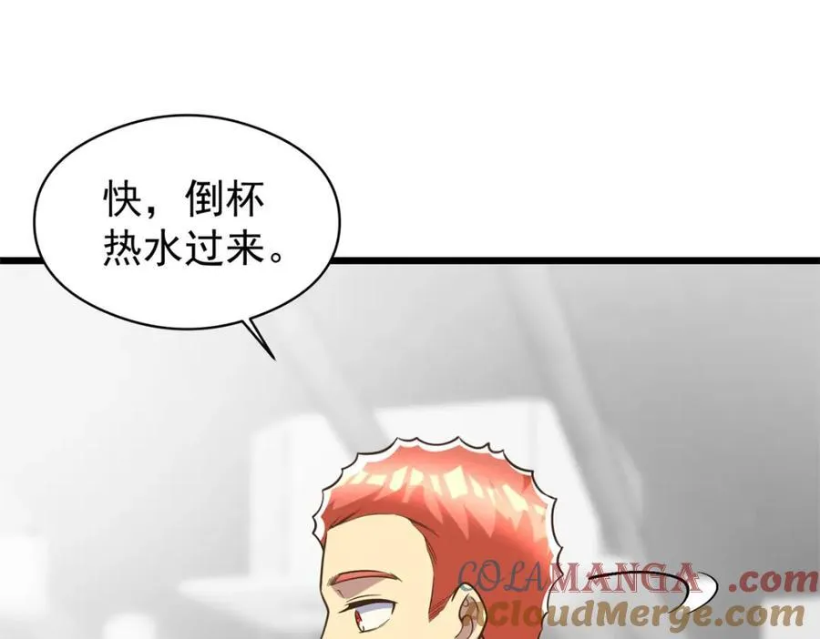 142 格局的力量16
