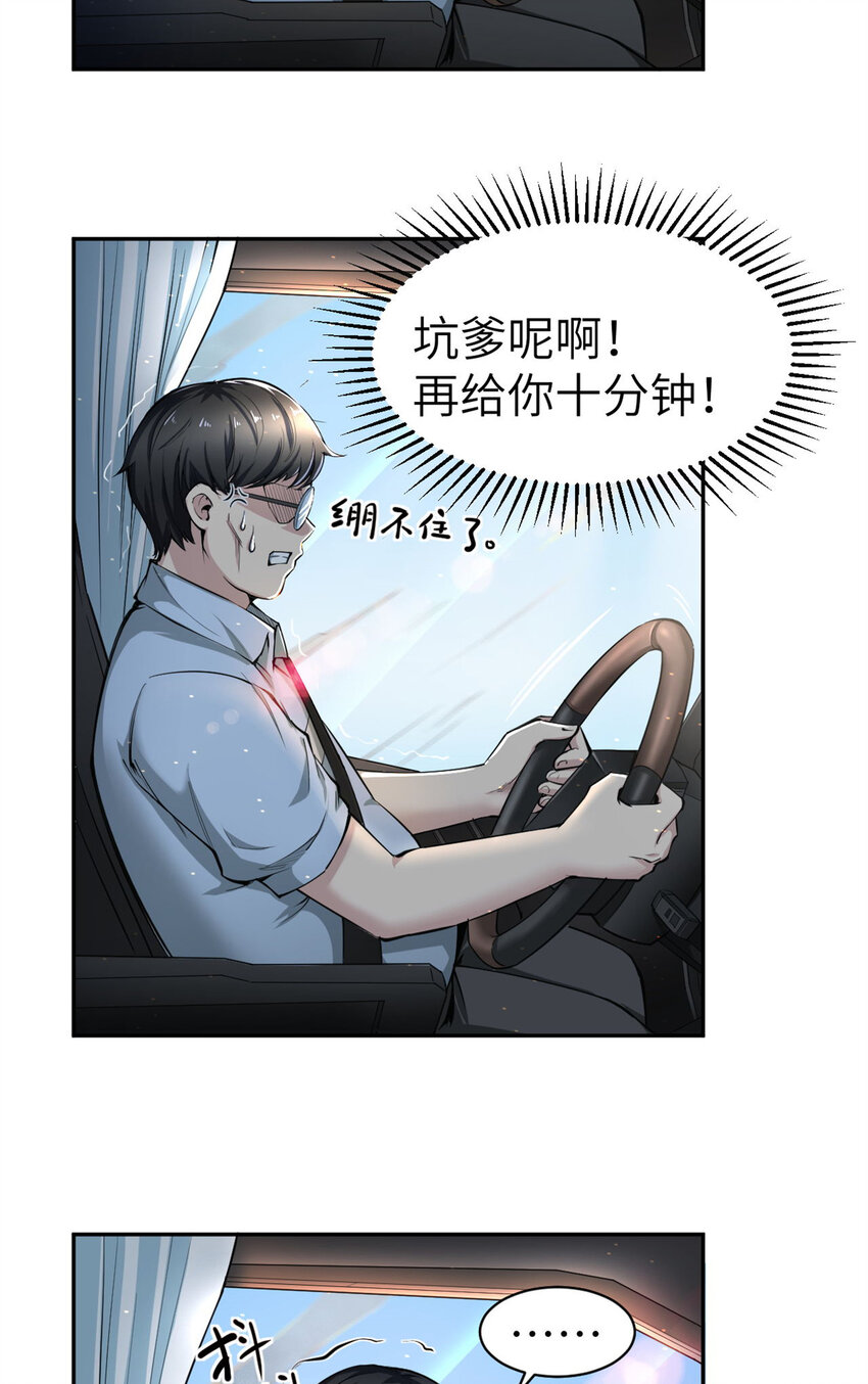 03 孤独的沙漠公路6