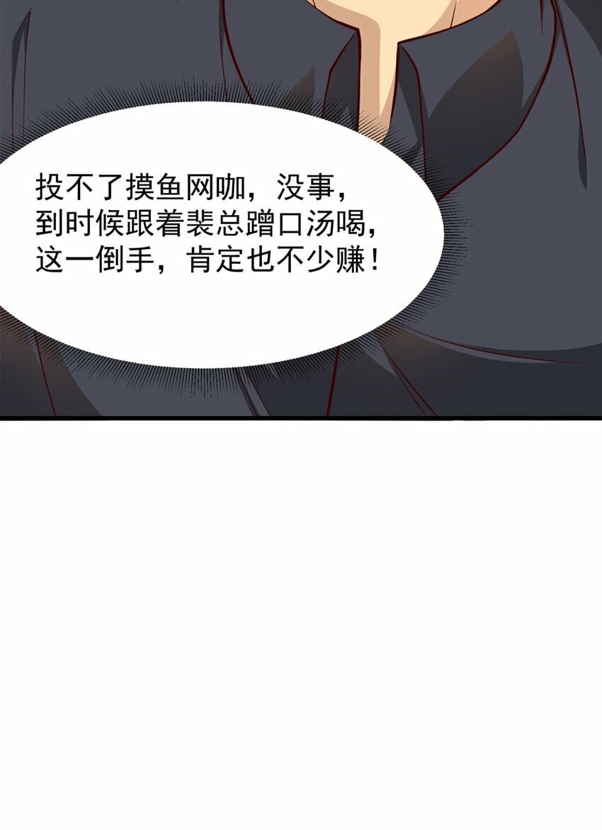 99 汤达人47