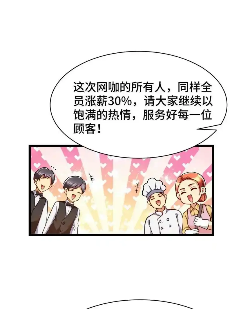 58 您战略的一部分19