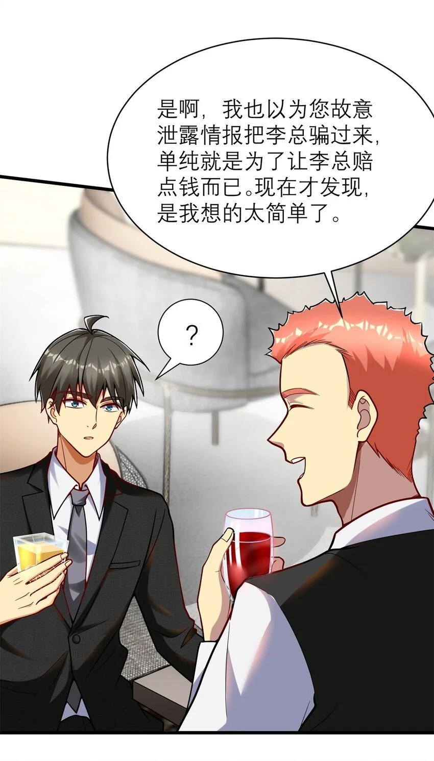 126 人得学会逆向思维25