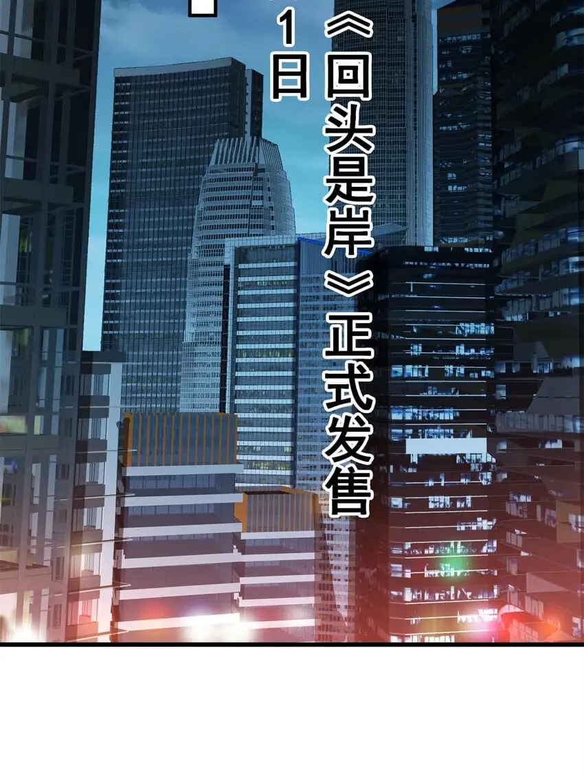 133 水军内战39