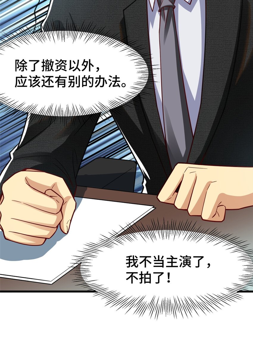 35 灵魂演技10