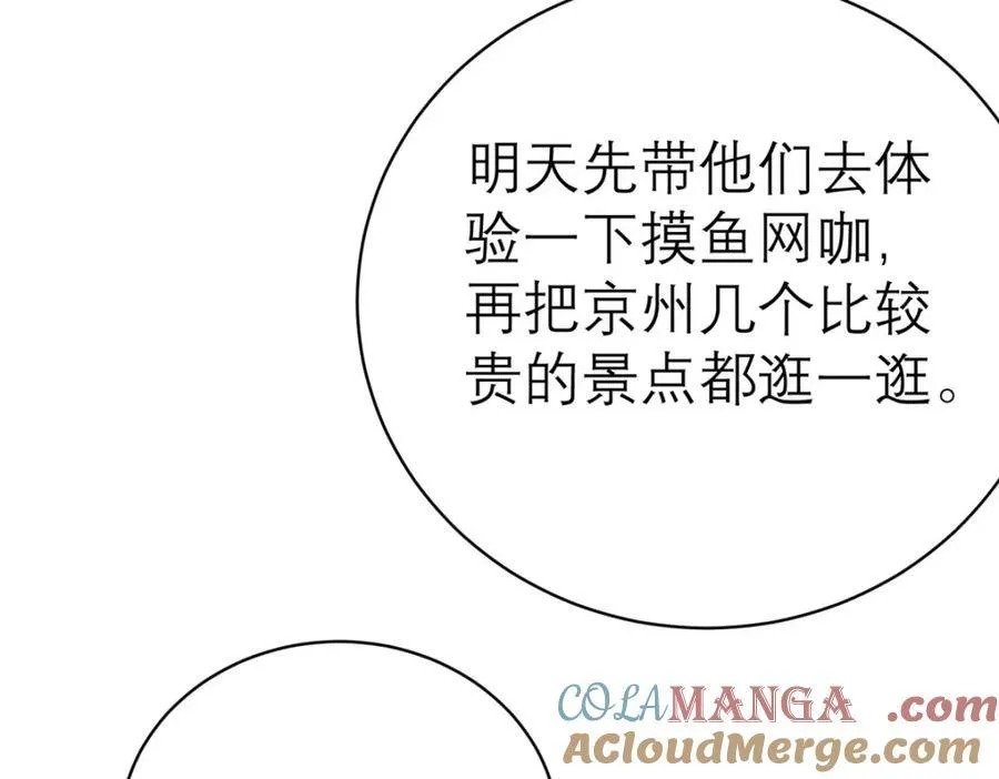 143 雁过拔毛贼不走空56