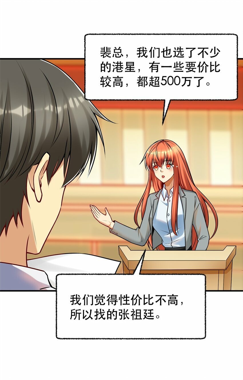 111 影帝级表演8