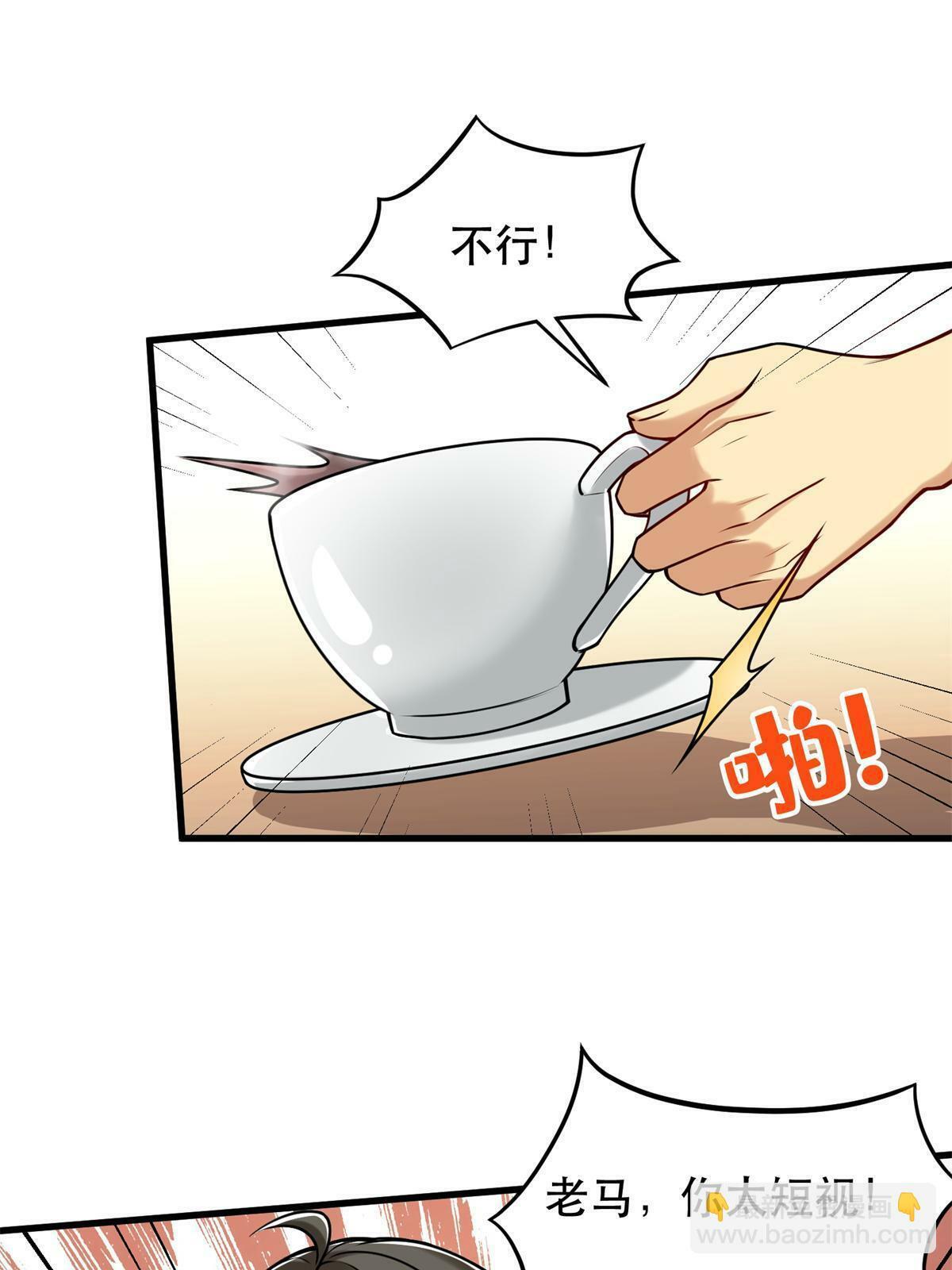 94 逆风物流57