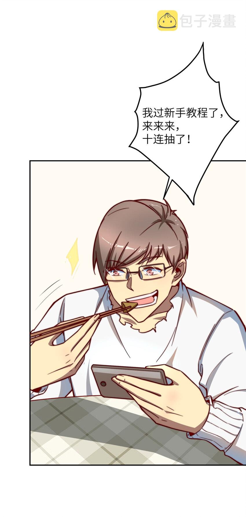 08 志向高洁！10