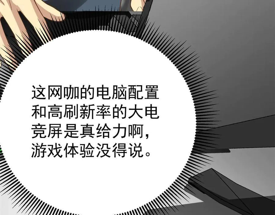 146 恭喜您 您中奖了~29