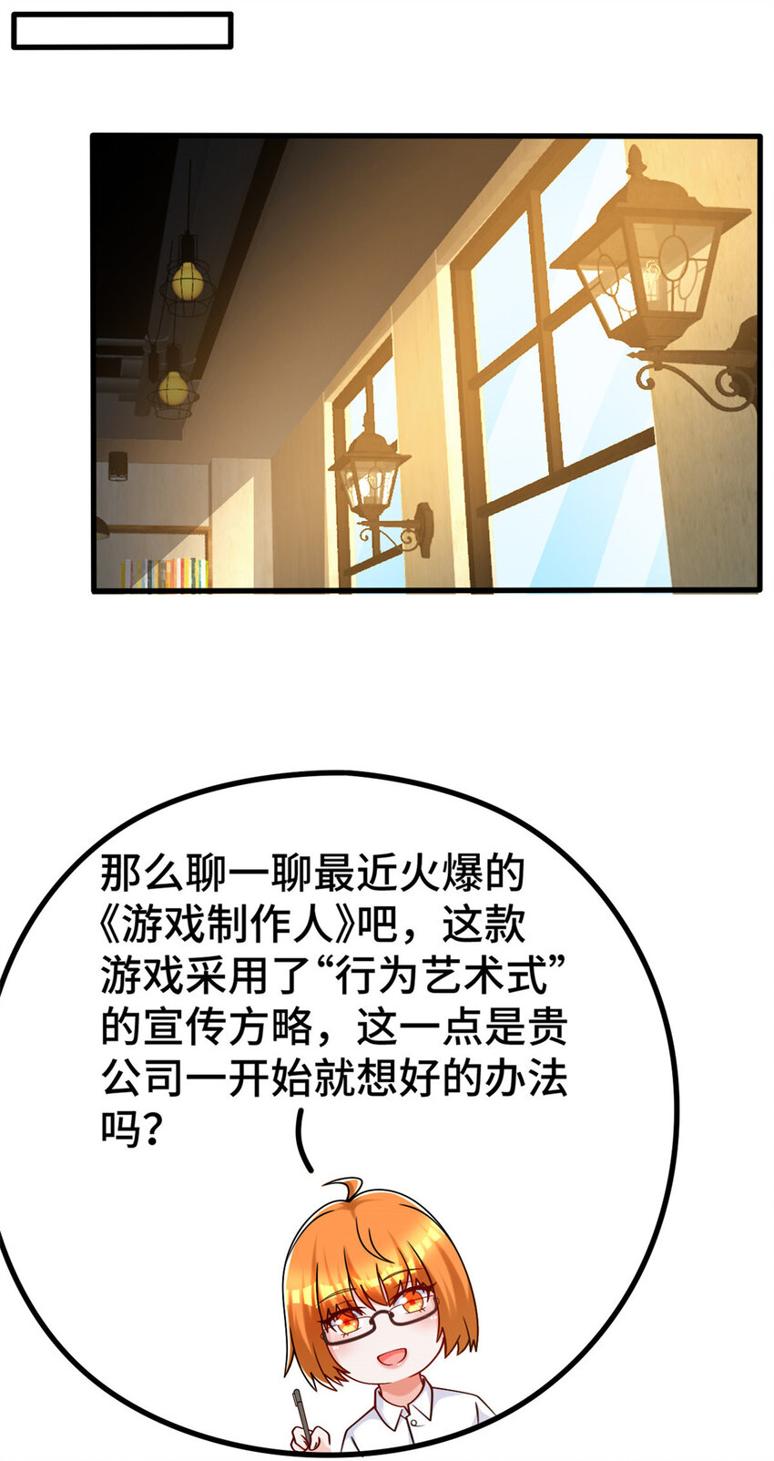 57 采访9