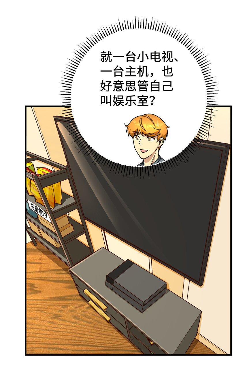 19 参观天火37